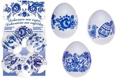 Smrovac dekorace na vejce modr10ks+10stojnk, 7730
