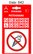 Samolepky informan piktogramy 642_139px